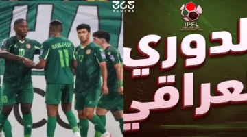 توقيت جديد.. مواعيد مباريات الجولة 15 من الدوري العراقي والقنوات الناقلة